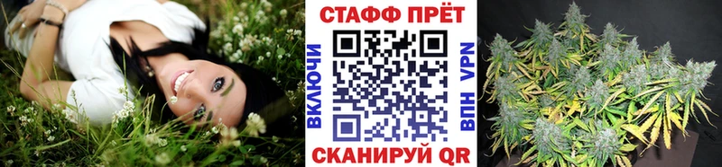 Где купить наркотики Яблоновский Cocaine  Конопля  МЕФ  АМФЕТАМИН  Гашиш 
