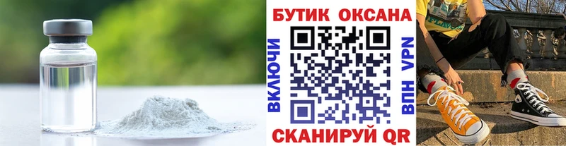 Бутират жидкий экстази  площадка Telegram  KRAKEN вход  Яблоновский  где найти  