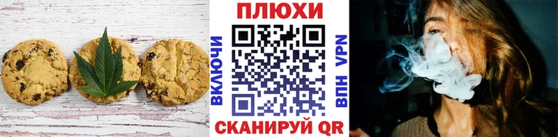 darknet формула  Яблоновский  Canna-Cookies марихуана 