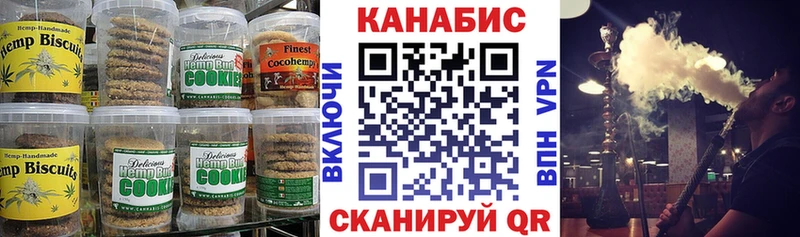 Canna-Cookies марихуана Яблоновский