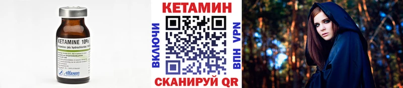 ссылка на мегу ссылки  Яблоновский  Кетамин VHQ 