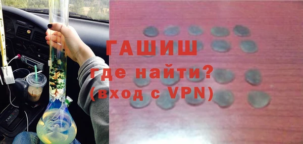 гашишное масло Суровикино