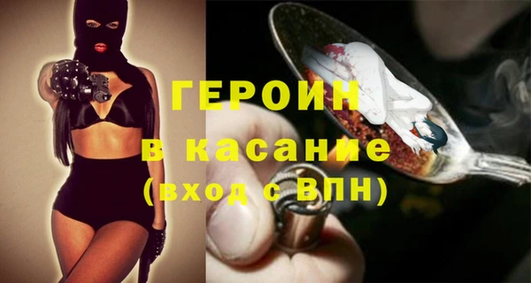 ALPHA PVP Сураж