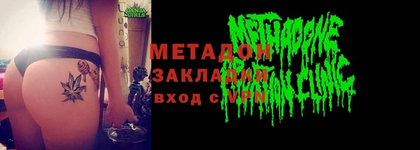 метадон Чекалин