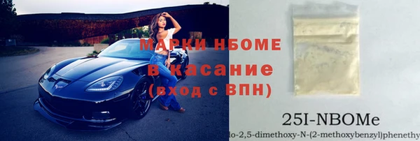 ALPHA PVP Сураж