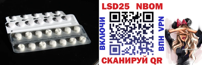 Лсд 25 экстази ecstasy цены наркотик Яблоновский