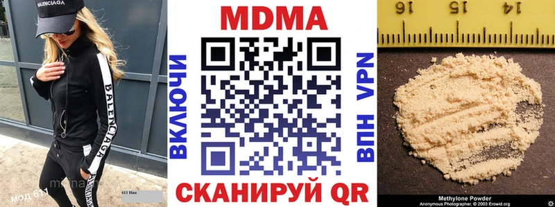 мориарти телеграм купить мега вход Яблоновский МДМА кристаллы