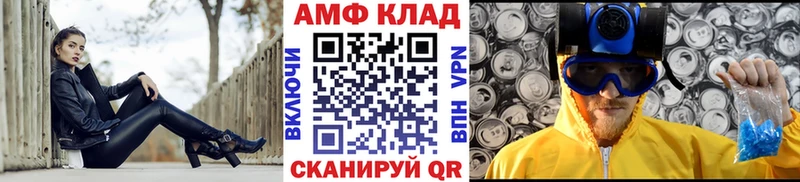 Метамфетамин мет Яблоновский