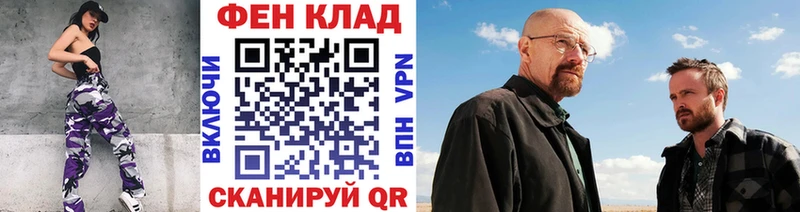 МЕТАМФЕТАМИН витя  Яблоновский 
