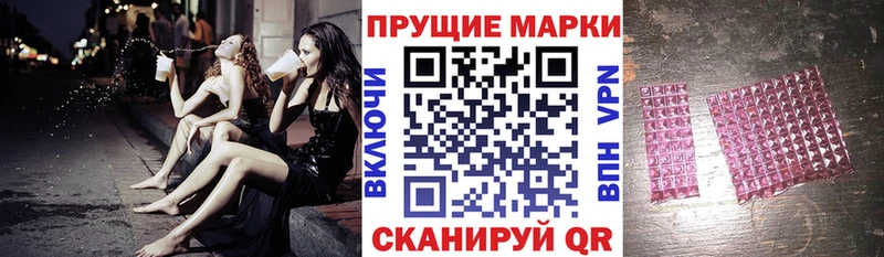 Наркотические марки 1,5мг  Яблоновский 