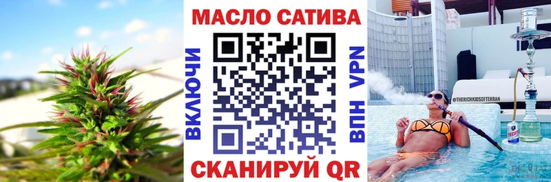 как найти закладки  Яблоновский  hydra сайт  Дистиллят ТГК жижа 