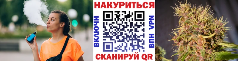 сколько стоит  Яблоновский  Шишки марихуана OG Kush 